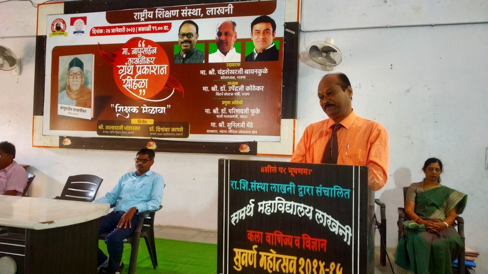 Book Publication Ceremony